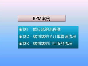 10大經典管理分析模型與一流工廠的十項管理制度 企業(yè)流程管理全過程干貨指南