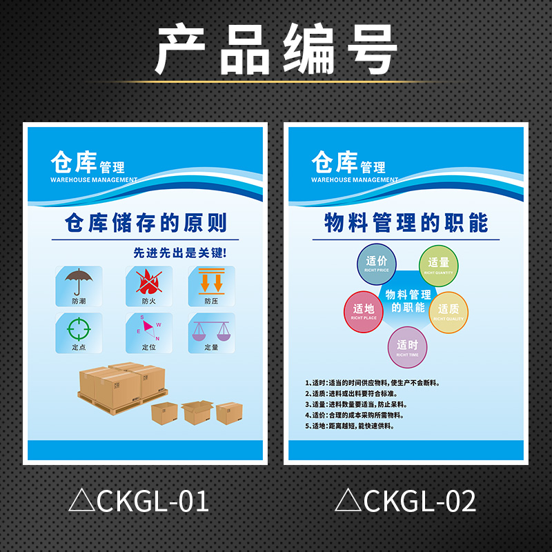 強(qiáng)化倉(cāng)儲(chǔ)規(guī)范管理，筑牢安全生產(chǎn)防線——公司工廠倉(cāng)庫(kù)管理制度與標(biāo)識(shí)體系詳解