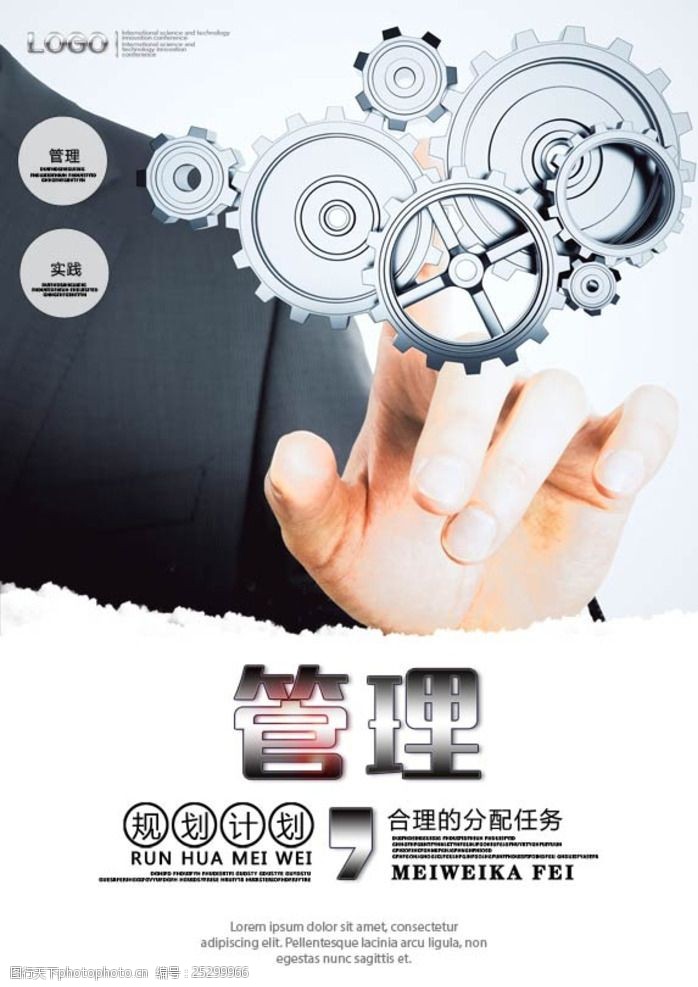企業(yè)文化管理的核心實(shí)踐重塑企業(yè)管理