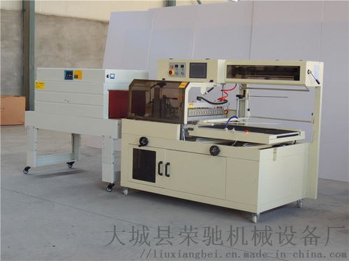 食品盒熱收縮包裝機 全自動熱收縮包裝機 生產(chǎn)廠家 ,大城縣榮馳機械設備廠