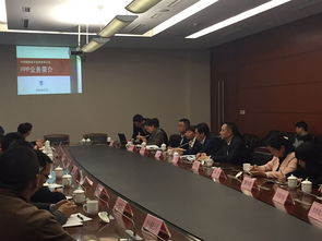 市金融辦聯合中經咨詢公司成功舉辦政府與社會資本合作（PPP）交流會，共謀金融信息咨詢新篇章